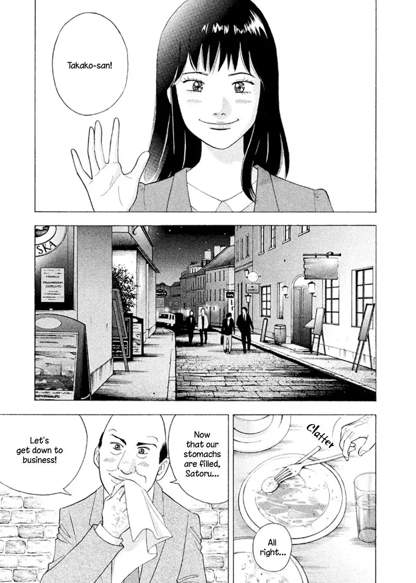 Piano no mori Chapter 227 6